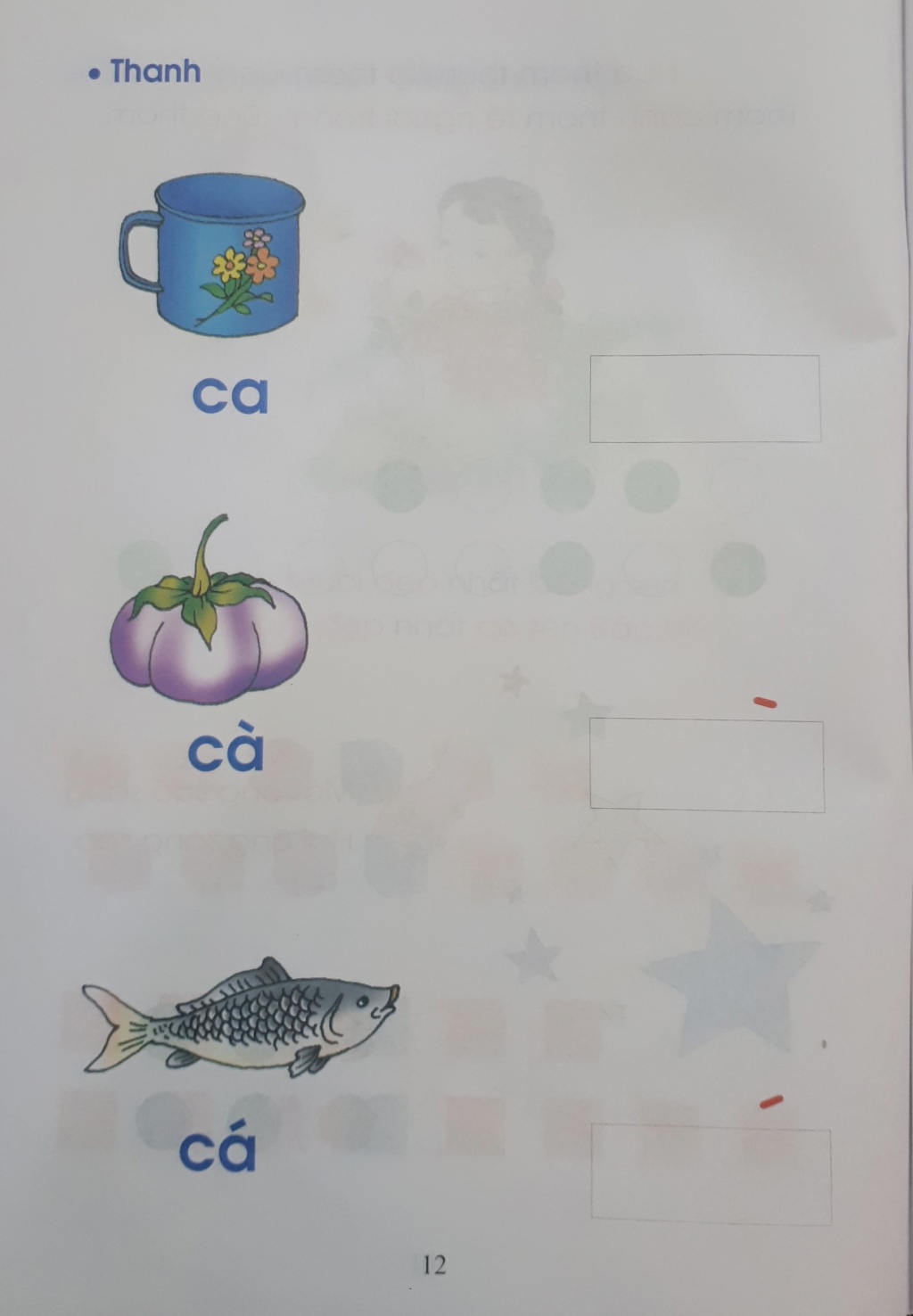 toan bo noi dung cuon sach day doc chu bang o vuong tieng viet 1 cong nghe giao duc tap 1