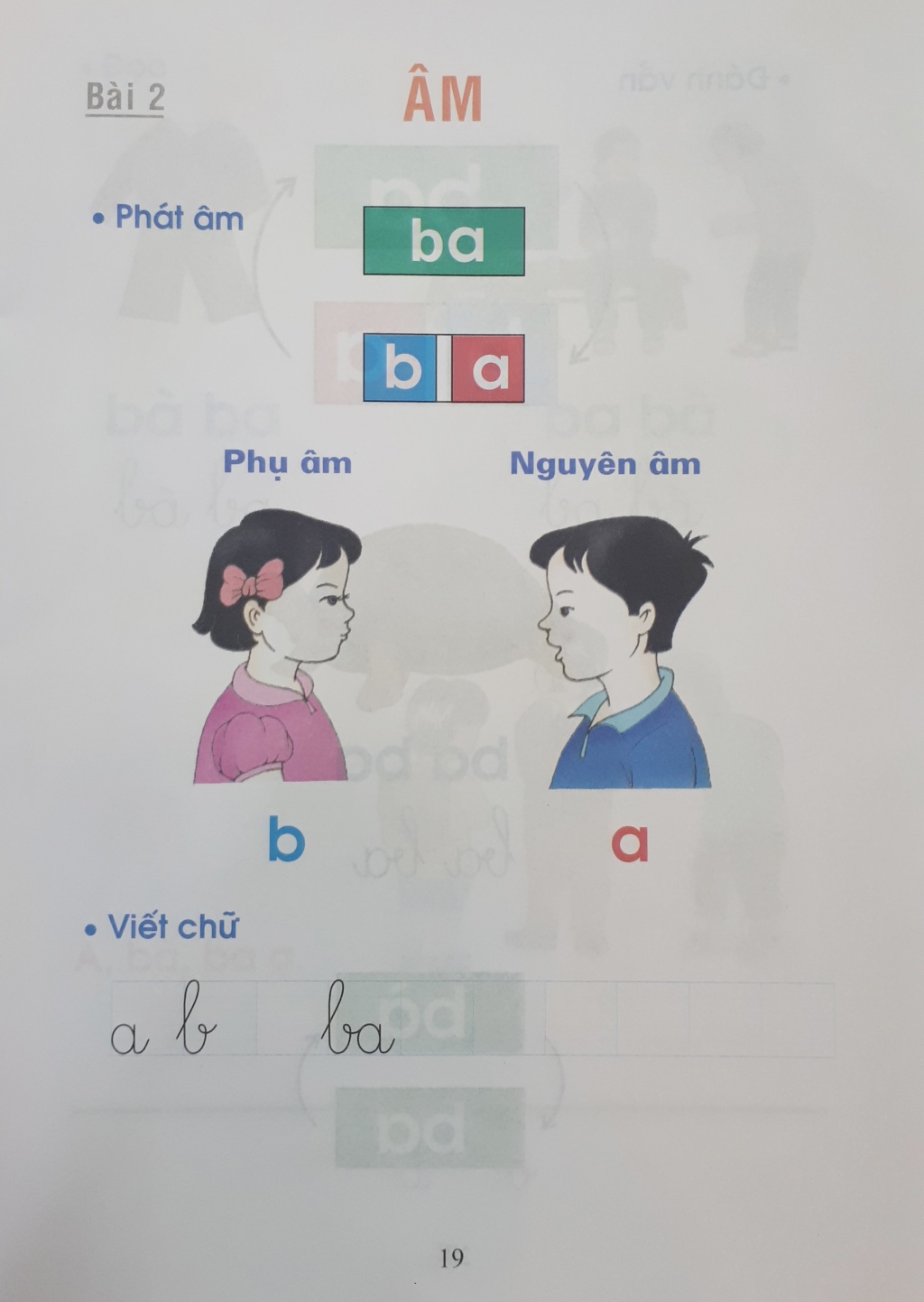 toan bo noi dung cuon sach day doc chu bang o vuong tieng viet 1 cong nghe giao duc tap 1