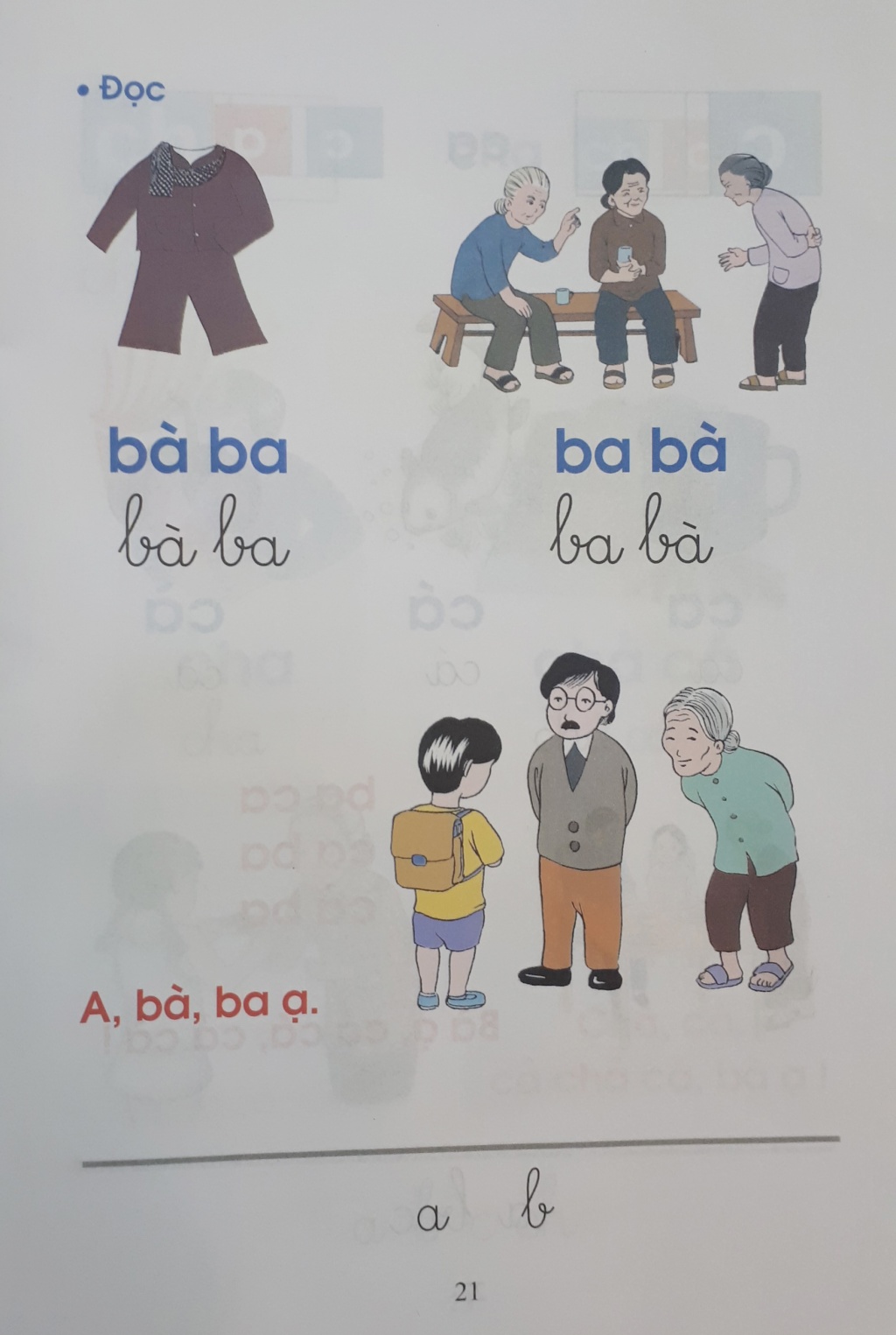 toan bo noi dung cuon sach day doc chu bang o vuong tieng viet 1 cong nghe giao duc tap 1