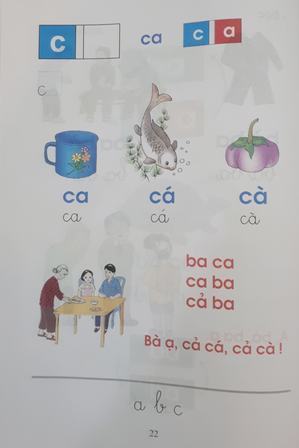 toan bo noi dung cuon sach day doc chu bang o vuong tieng viet 1 cong nghe giao duc tap 1