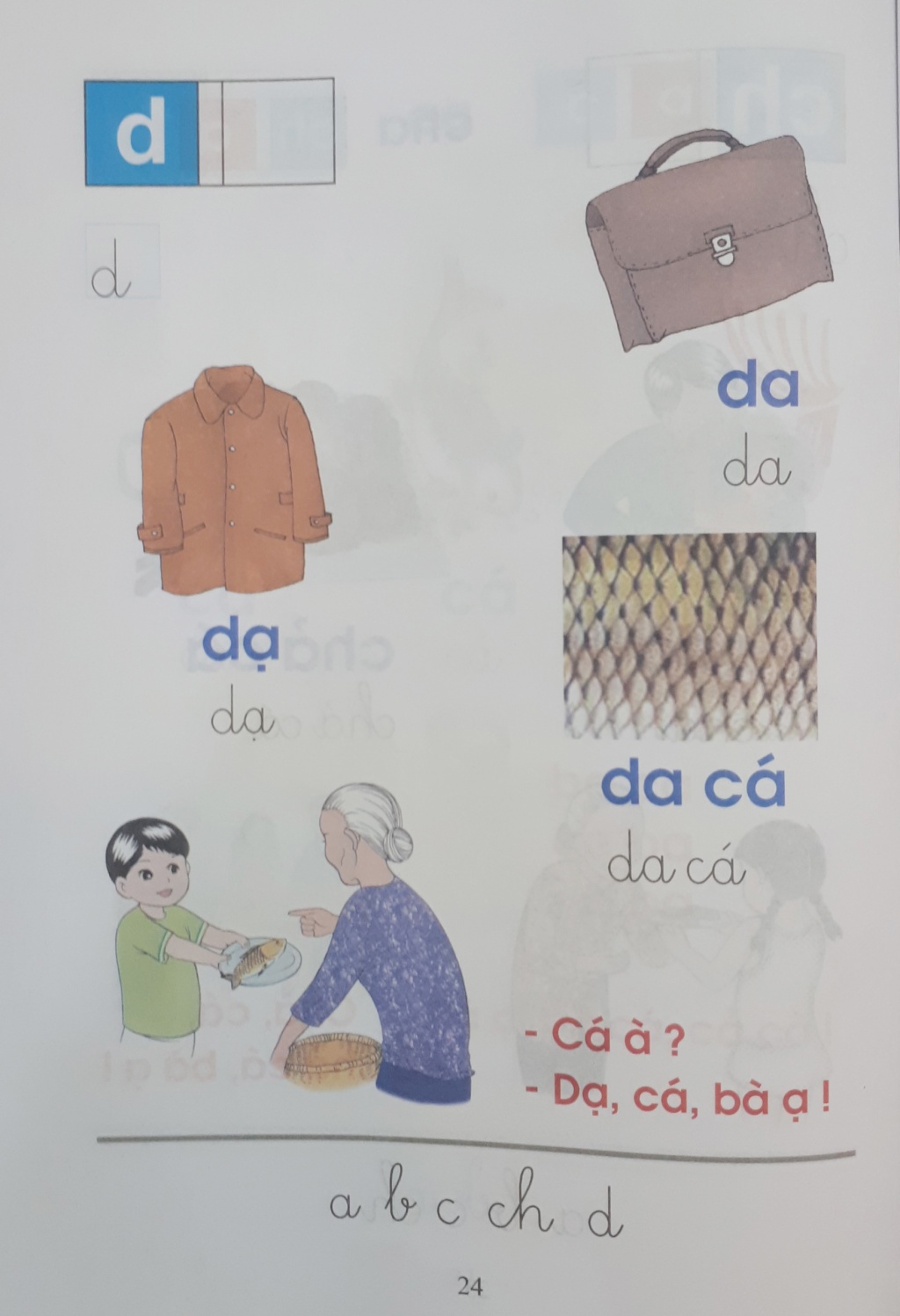 toan bo noi dung cuon sach day doc chu bang o vuong tieng viet 1 cong nghe giao duc tap 1