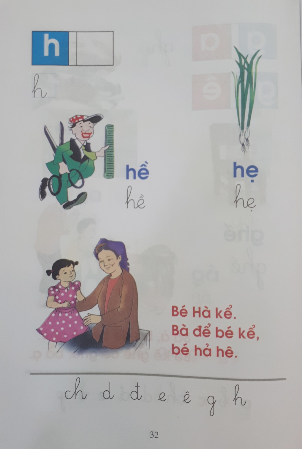 toan bo noi dung cuon sach day doc chu bang o vuong tieng viet 1 cong nghe giao duc tap 1