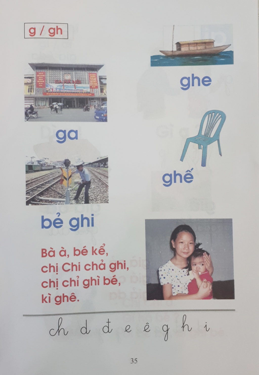toan bo noi dung cuon sach day doc chu bang o vuong tieng viet 1 cong nghe giao duc tap 1