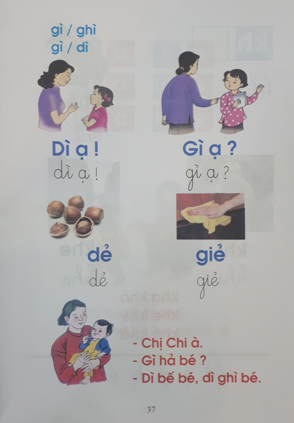 toan bo noi dung cuon sach day doc chu bang o vuong tieng viet 1 cong nghe giao duc tap 1