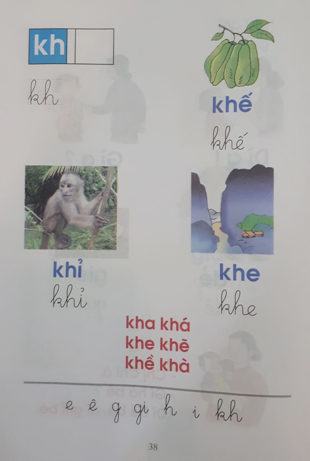 toan bo noi dung cuon sach day doc chu bang o vuong tieng viet 1 cong nghe giao duc tap 1