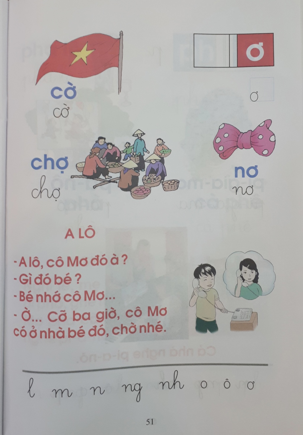 toan bo noi dung cuon sach day doc chu bang o vuong tieng viet 1 cong nghe giao duc tap 1