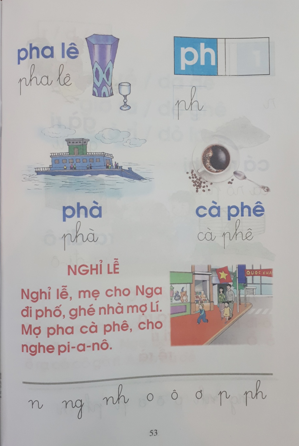 toan bo noi dung cuon sach day doc chu bang o vuong tieng viet 1 cong nghe giao duc tap 1
