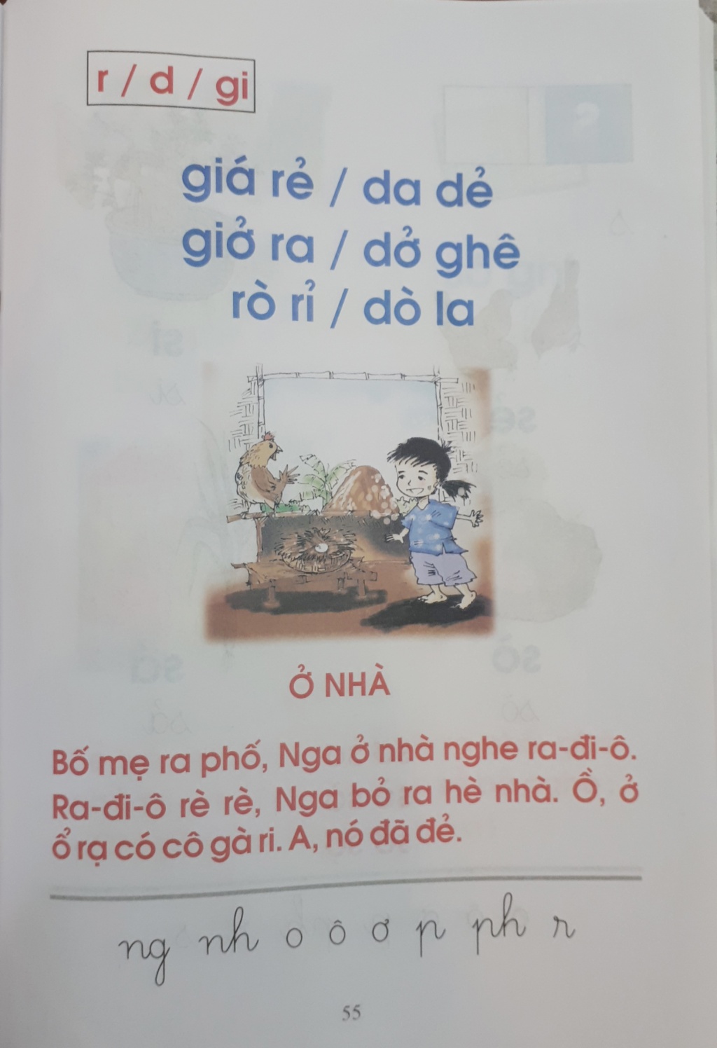 toan bo noi dung cuon sach day doc chu bang o vuong tieng viet 1 cong nghe giao duc tap 1