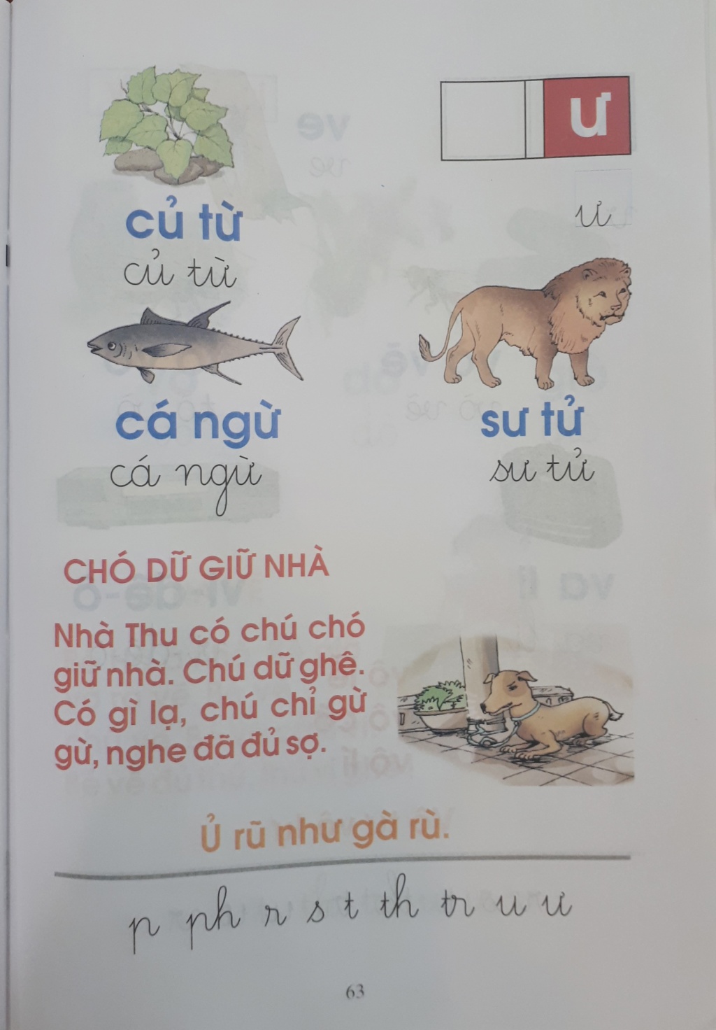 toan bo noi dung cuon sach day doc chu bang o vuong tieng viet 1 cong nghe giao duc tap 1