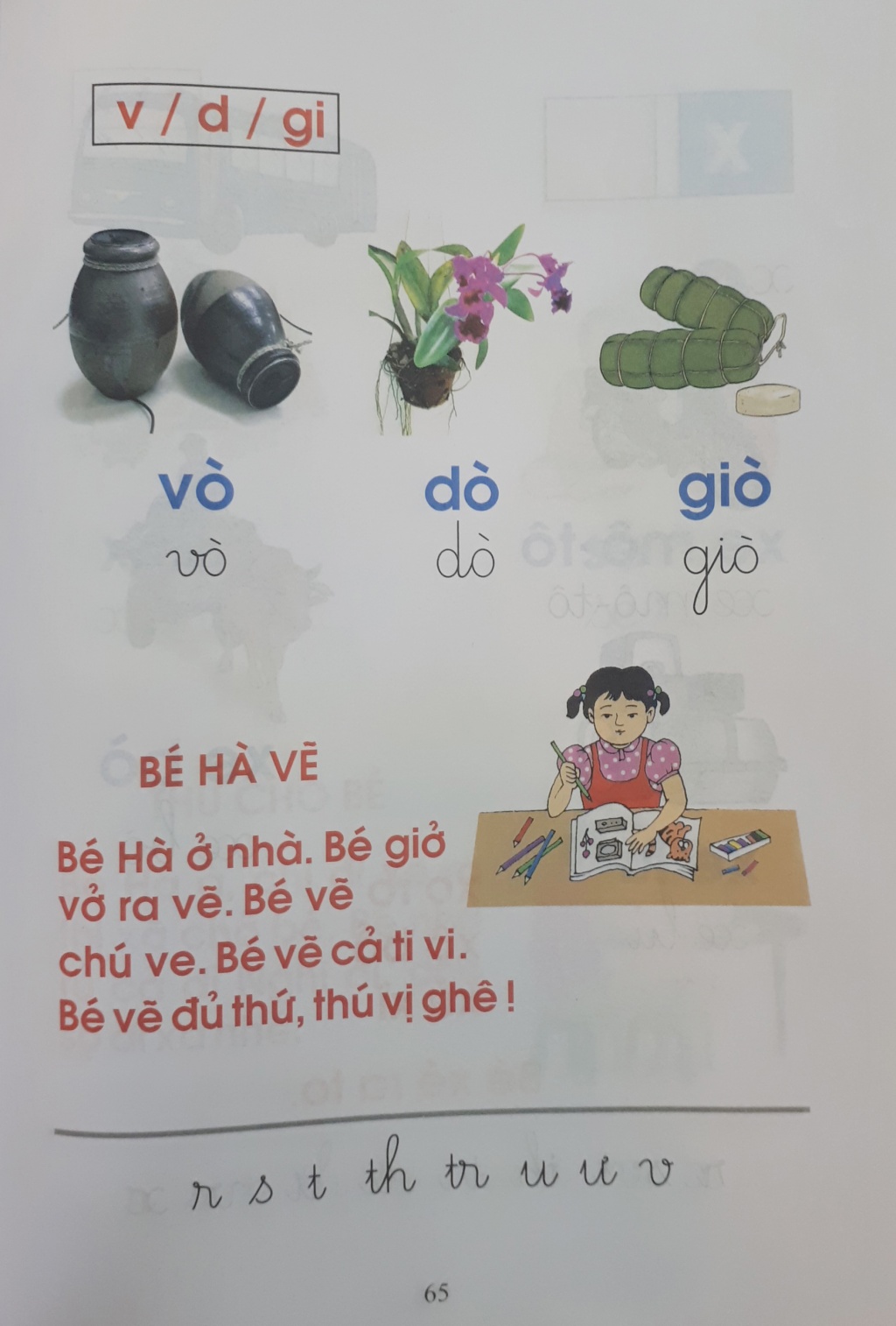 toan bo noi dung cuon sach day doc chu bang o vuong tieng viet 1 cong nghe giao duc tap 1
